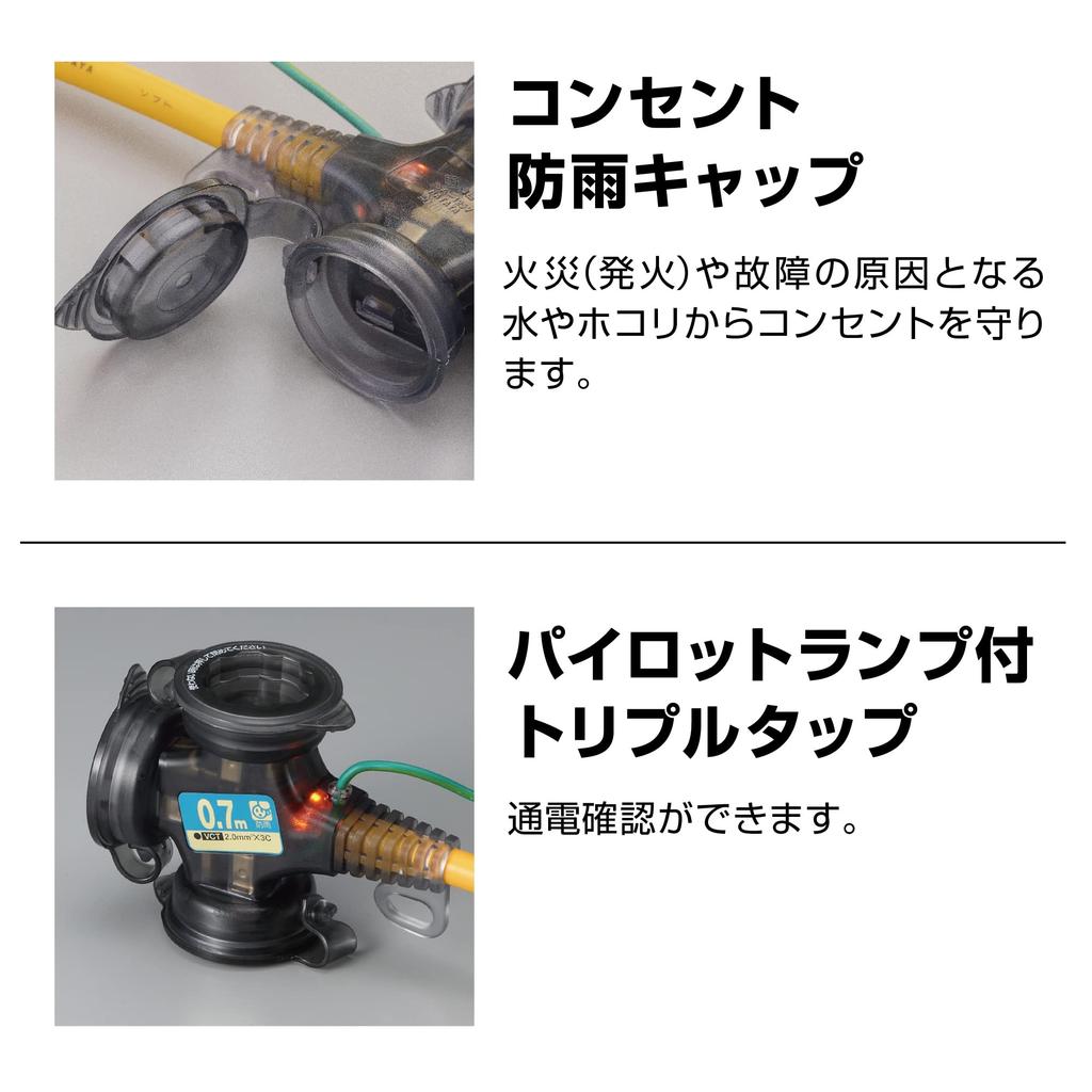 HATAYA BFX-103KC 2-Pin Grounded Extension Cord for Outdoor Use (Weatherproof), 10m Cord, 2.0mm Diameter, Overload and Short Circuit Protection,