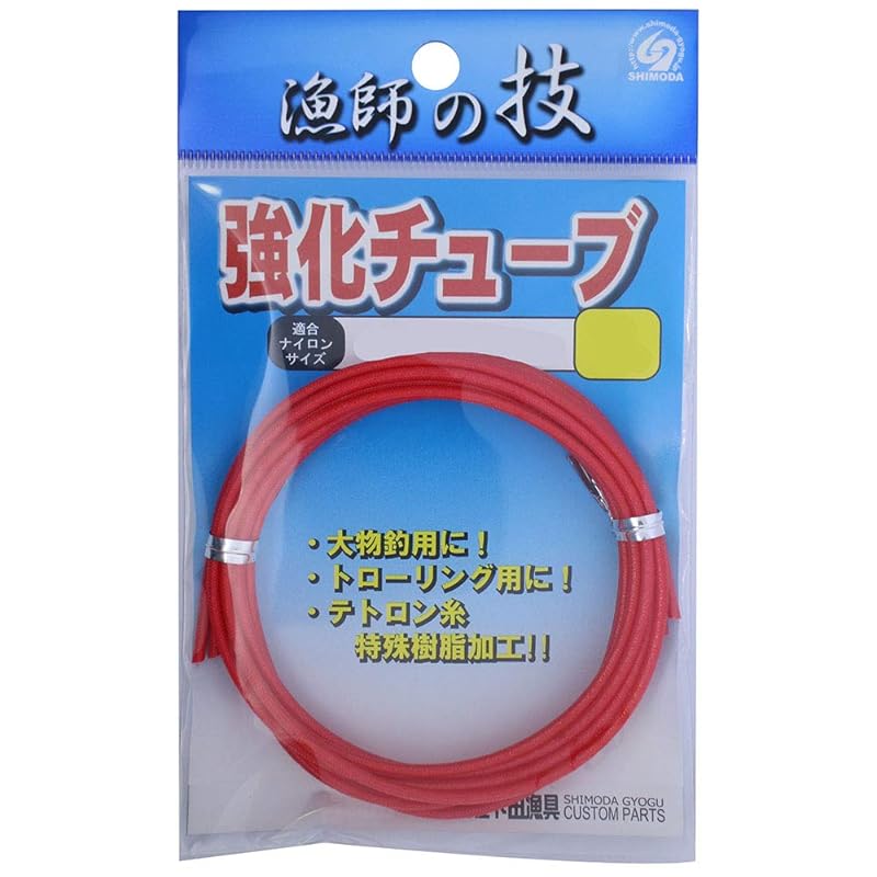 Shimoda Fishing Gear Reinforced Tube, Red, #3L (2mm)