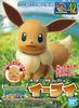 Pokemon Model Kit 42 Select Series Eevee Pre-Colored Plastic Model