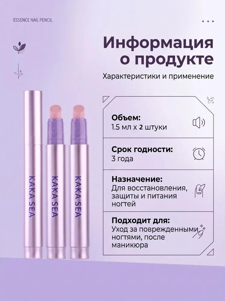 Cuticle file bioceramic cuticle stick and oil 3in1 pencil type for manicure