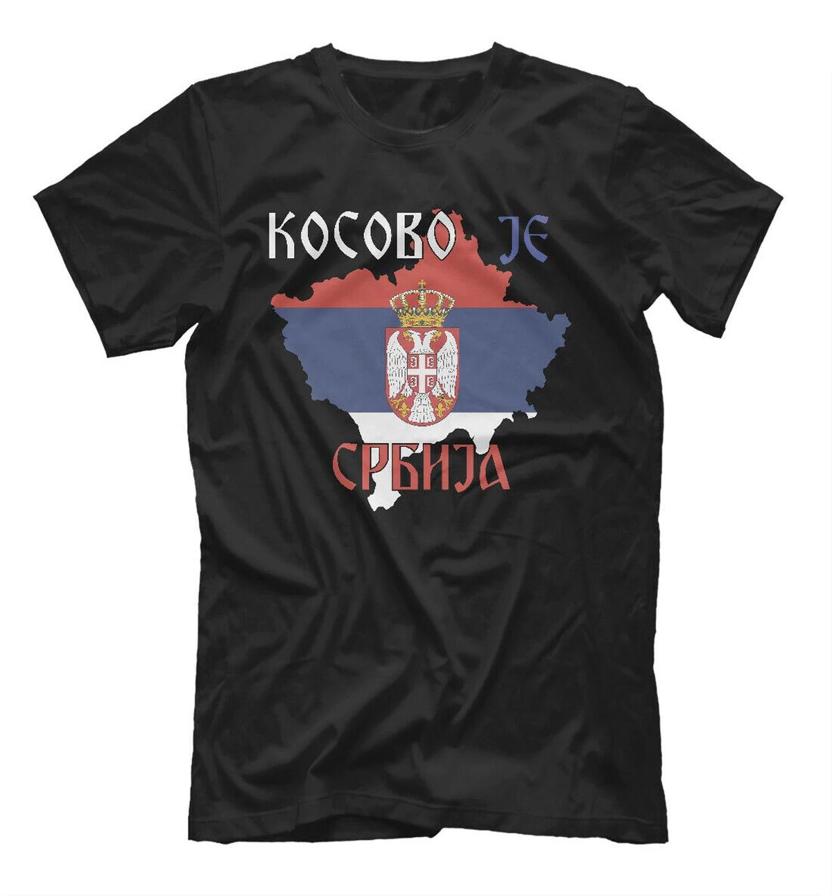 

Футболка с принтом карты Флагов Косово - Сербия 100% Хлопок Круглый вырез Летняя с коротким рукавом Повседневная мужская футболка Размеры S-3XL S