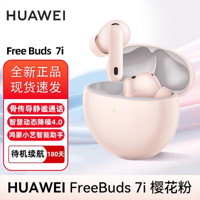 Huawei FreeBuds 7i True Wireless Noise-Cancelling Ohrhörer