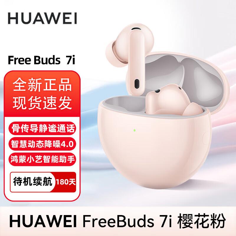 Huawei FreeBuds 7i True Wireless Noise-Cancelling Earbuds