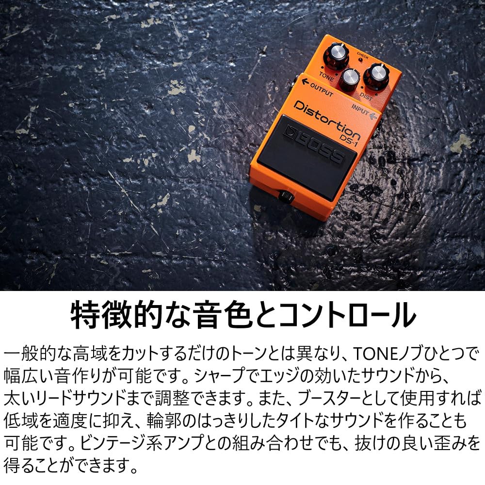 Connect Days BOSS DS-1 Distortion Pedal Guitar Effects 3-Piece Set with PSA-100S2 Power Supply Adapter & VOX VGS-30 Instrument Cable