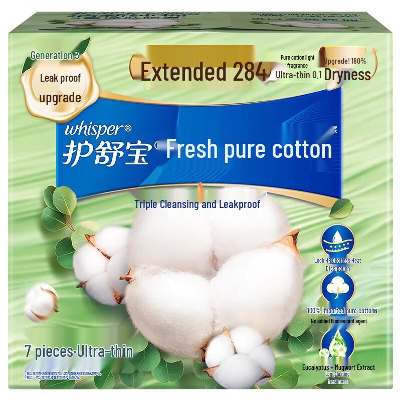 Whisper Sanitary Napkin Variety Pack