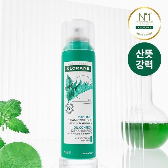 KLORANE Nettle No-Sebum Dry Shampoo 150ml