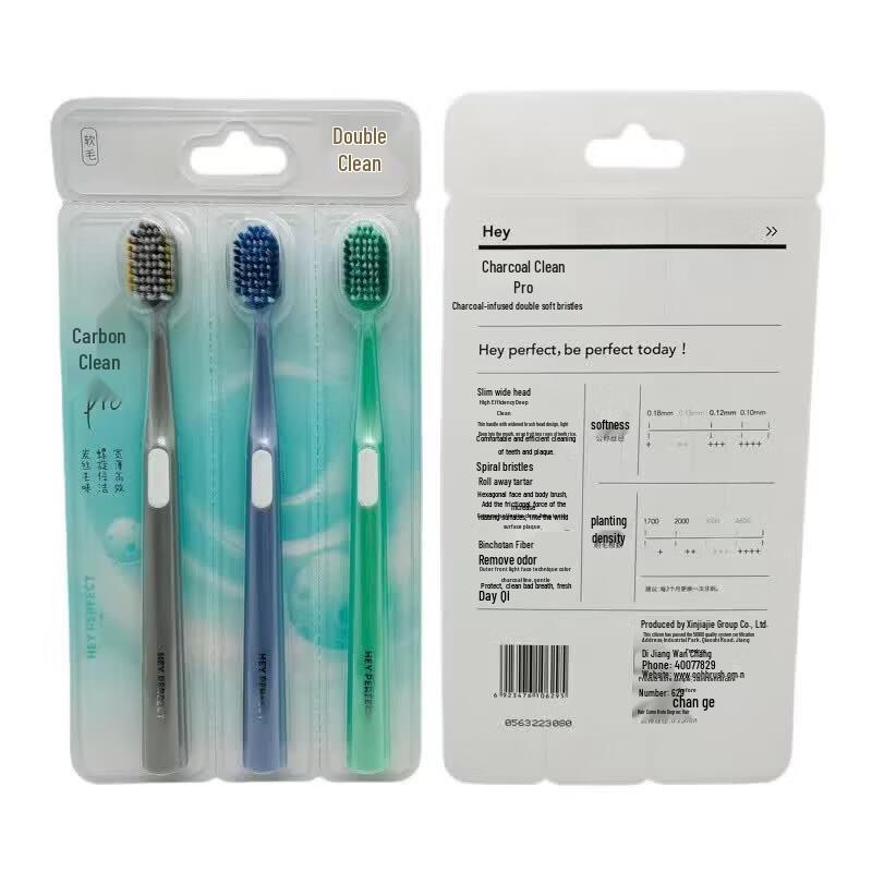 Beijiajie Ultra-Soft Bristle Toothbrush - 5 Pack