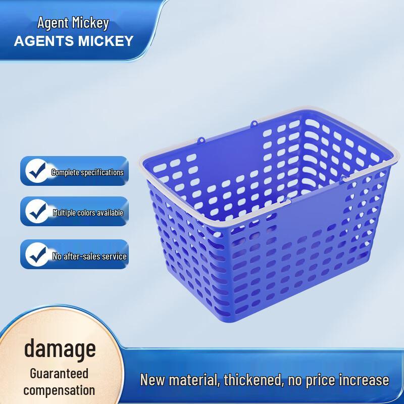 Large Plastic Handheld Shopping Basket No. 2