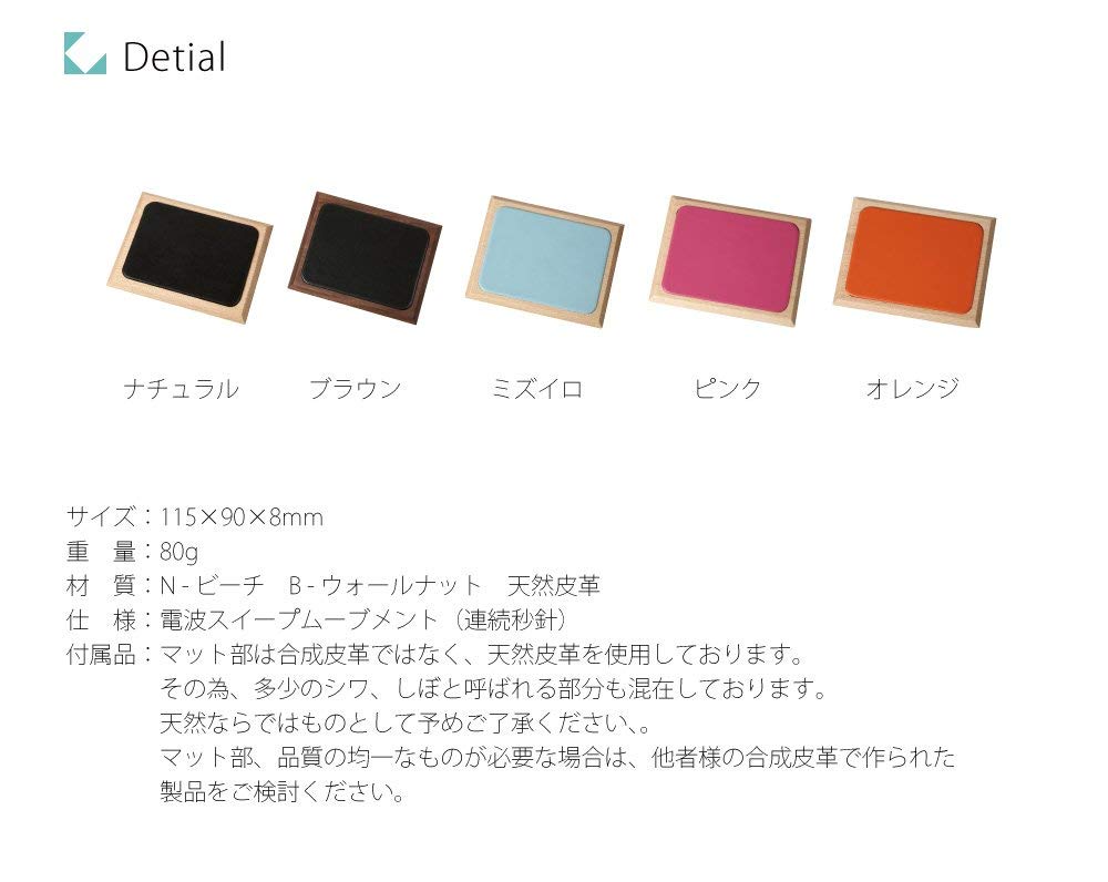 KATOMOKU Luxurious Printing Mat Made from Solid Wood and Natural Leather, 45° Surface, Light Blue, km-04LB
