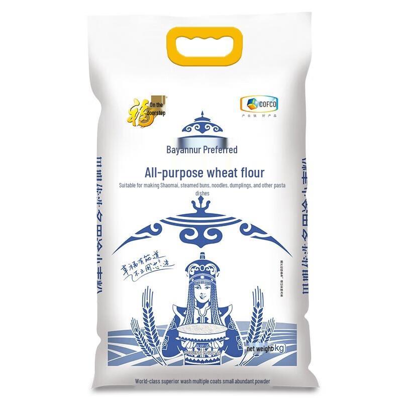 Fulinmen Rice, Flour & Oil Combo Pack