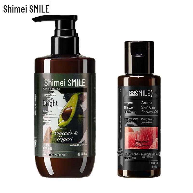 

Shimei Hydrating Shower Gel & Body Lotion Set