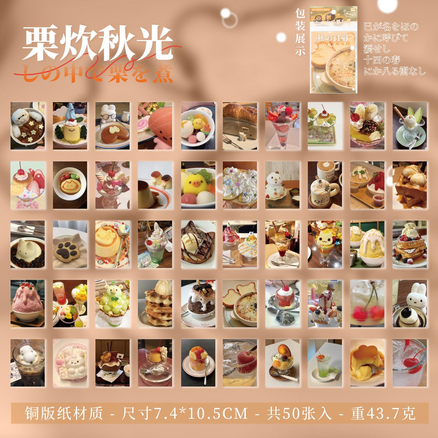 

4 стиля Винтажный Минималистичный Тема Природы Набор Материалов 50 Листов Для Скрапбукинга Журнал DIY, Планер Коллаж Дневник Принадлежности