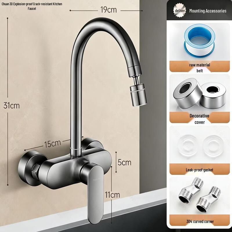 TLXT Wall-Mounted Rotating Single-Handle Kitchen Faucet