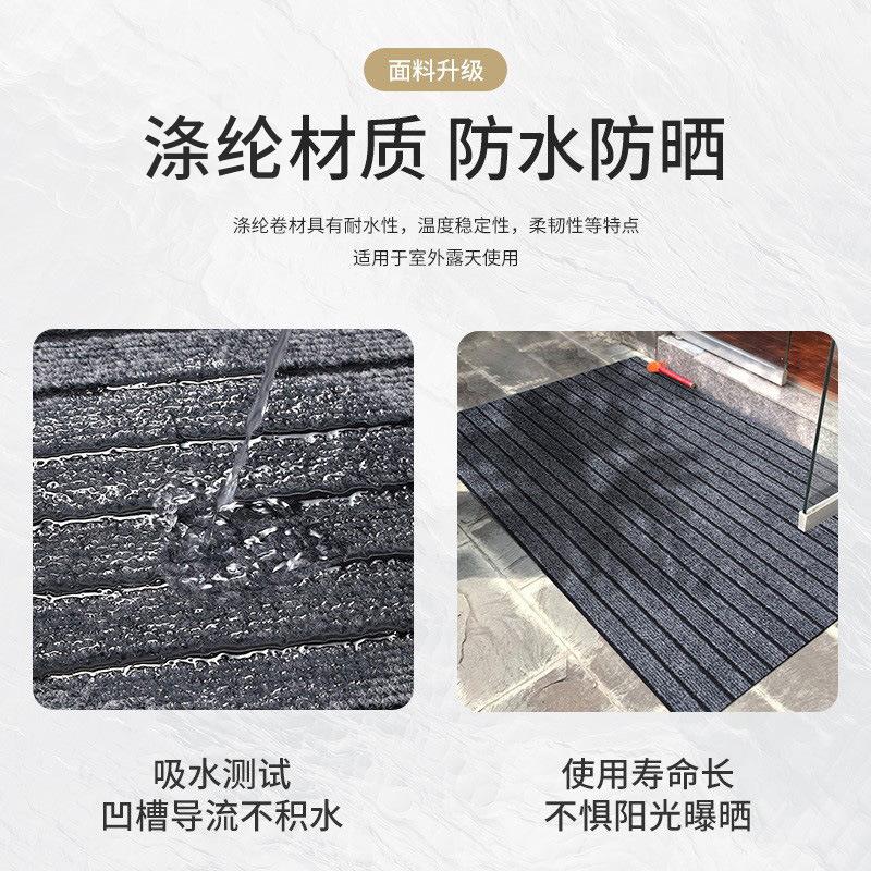 Simple Polyester Carpet Doormat, Solid Color Striped Door Floor Mat, Household Door Floor Mat Can Be Cut