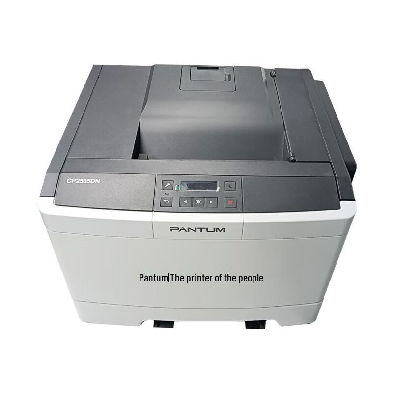Pantum CP2505DN Color Laser Printer CN plug (adapter included)