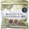 Premium Gesichtsmaske Gold 50 Blatt - -