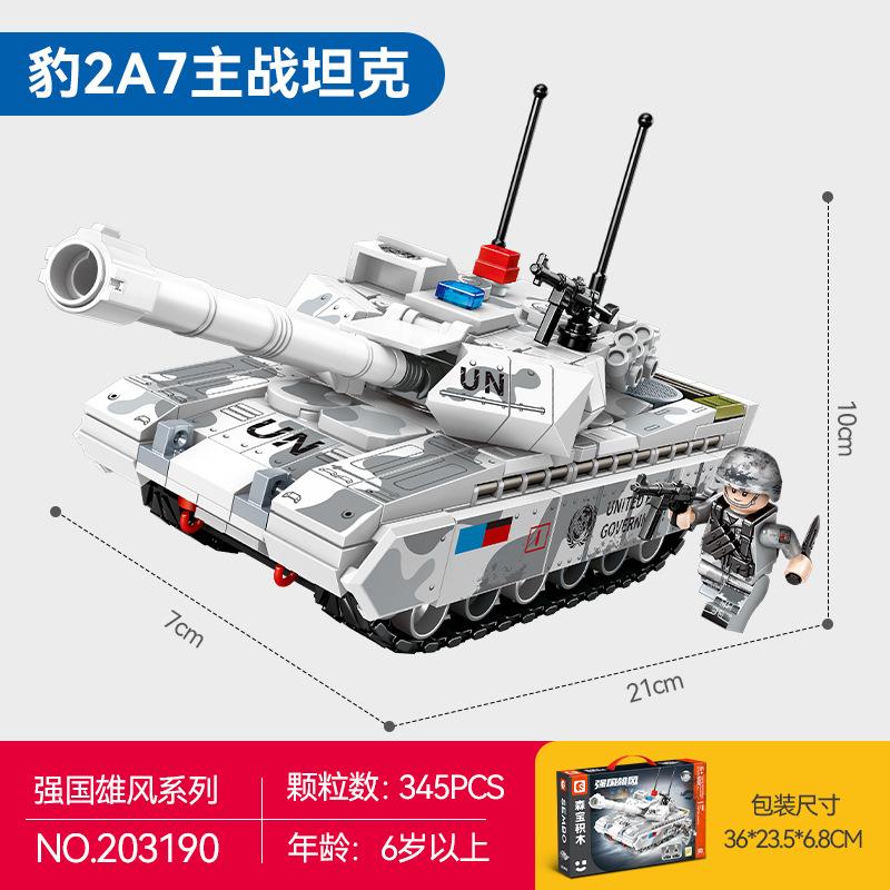 

Строительные блоки Senbao, серия «Солдат», модель танка, детская головоломка, строительные блоки со вставкой мелких частиц, игрушка серый