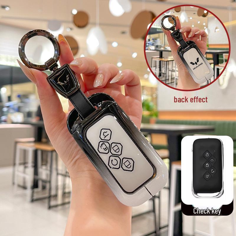 Wuling Xingguang 730 Key Cover - Car Interior Accessory Modification Shell