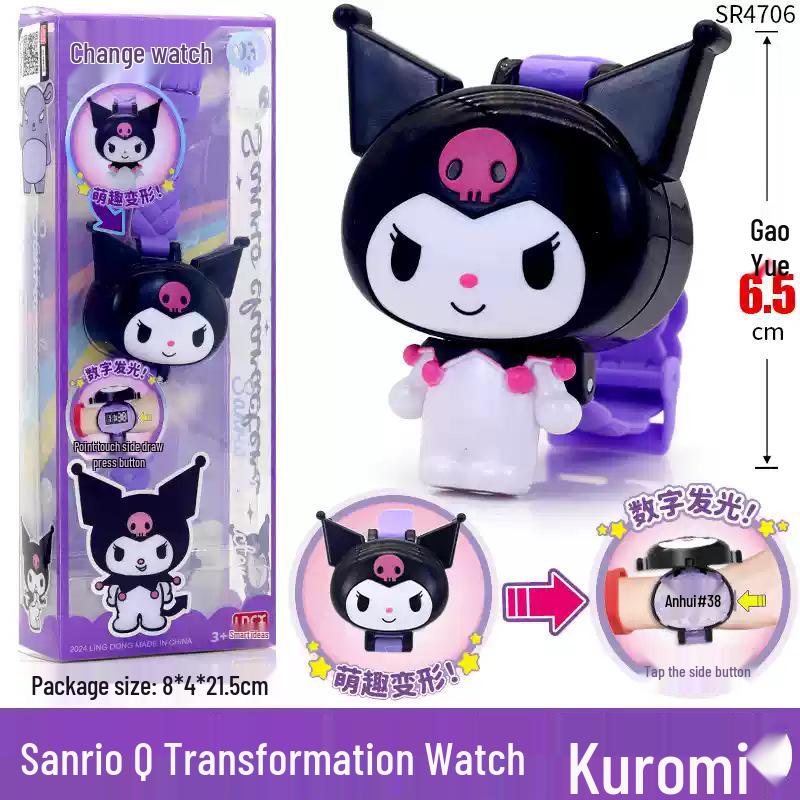 Sanrio Kuromi & My Melody Girls Transformable Electronic Watch Toy
