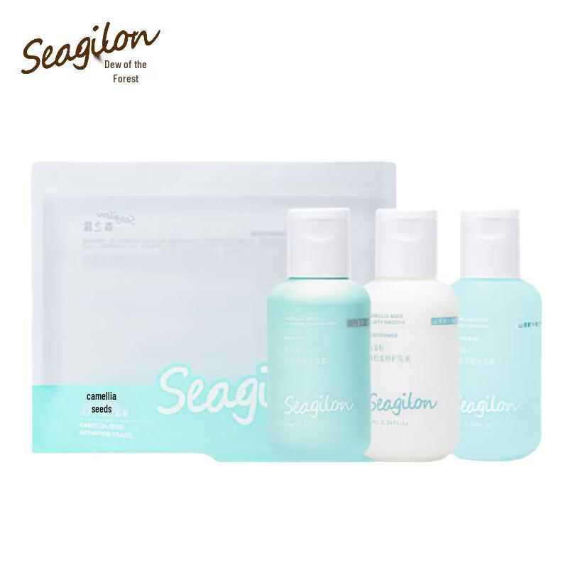 Seagilon Camellia Travel Wash & Care Set
