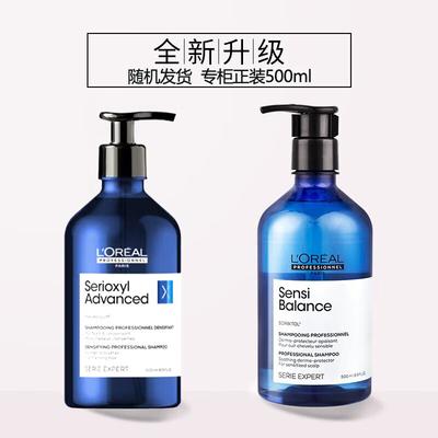Shampoos & Haarspülung – Shampoos