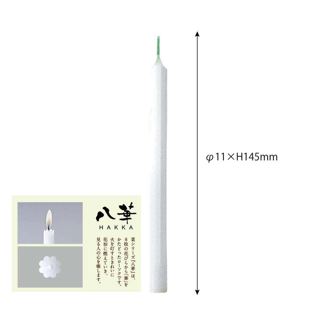 Kameyama Na 100 Hakka (24-pack) Candles, Plant-Based, Approximately 1 Hour 40 Minutes, Low Odor and Soot