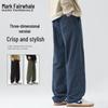 Men's Autumn/Winter Straight Leg Casual Pants