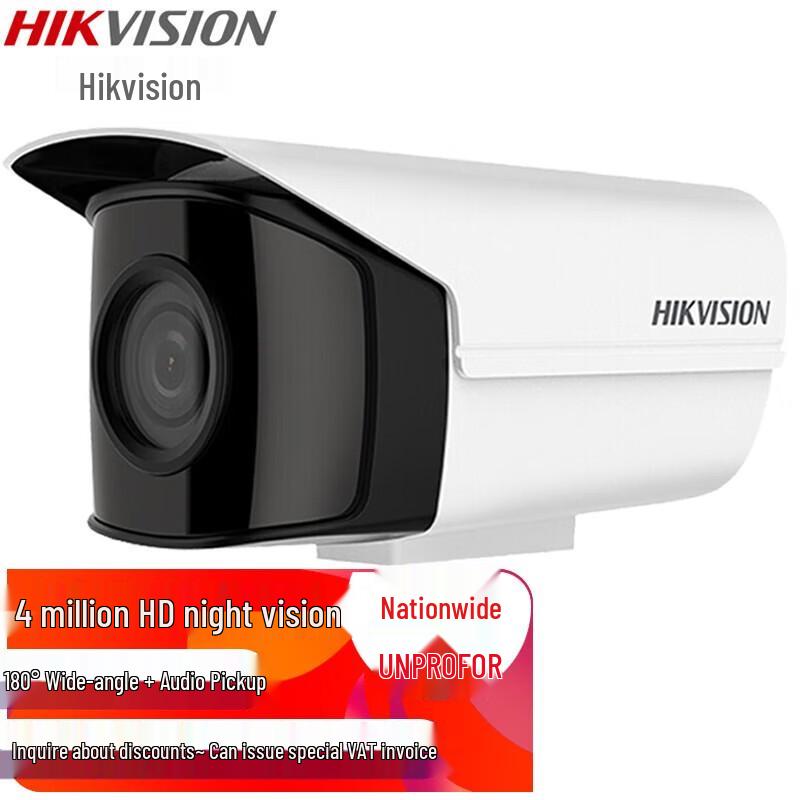 

Hikvision 4MP POE HD Bullet Security Camera CN plug (adapter included)