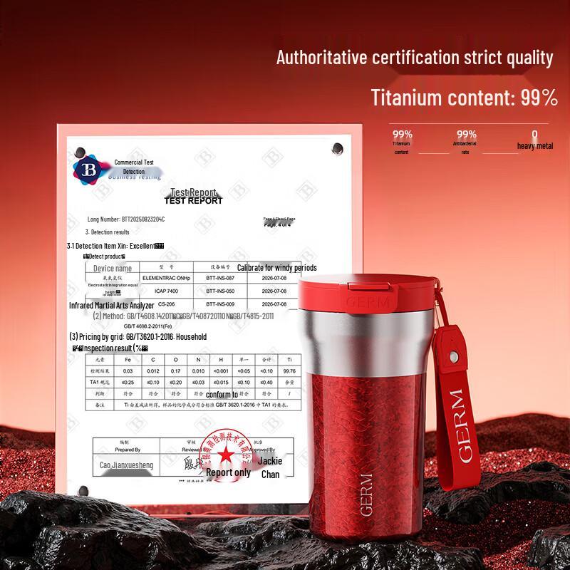 Gemi Streamer Titanium-Lined Wide-Mouth Insulated Cup