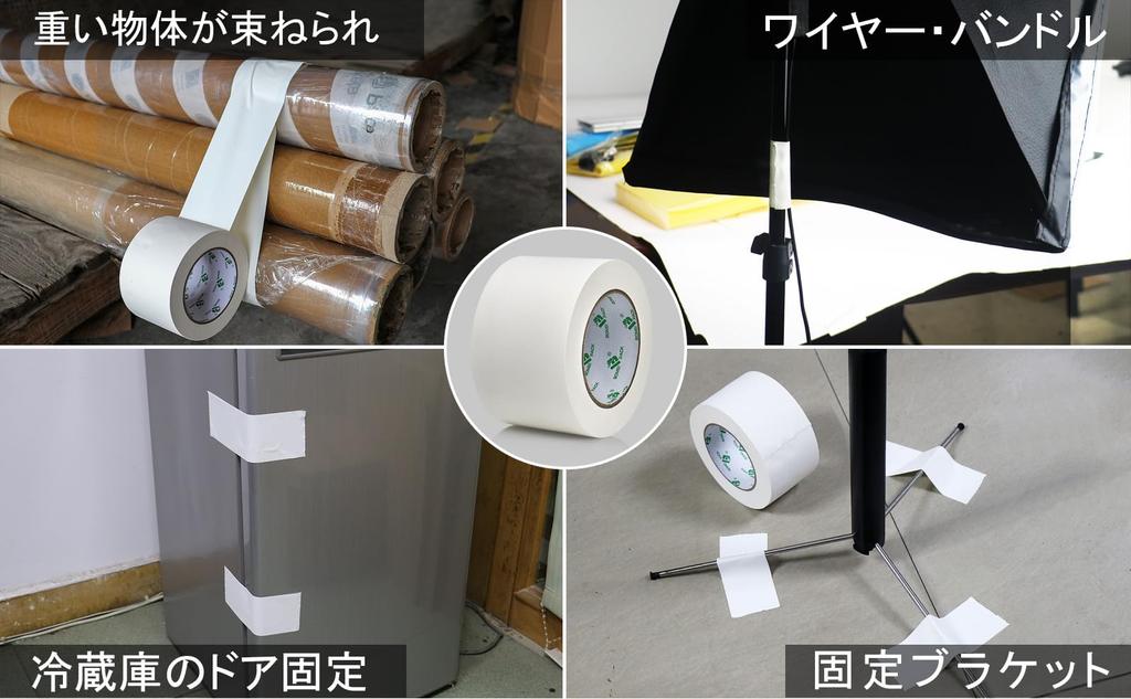 BOMEI PACK Cloth Tape, White Gaffer Tape, 3.0 inches (75 mm) x 98.5 ft