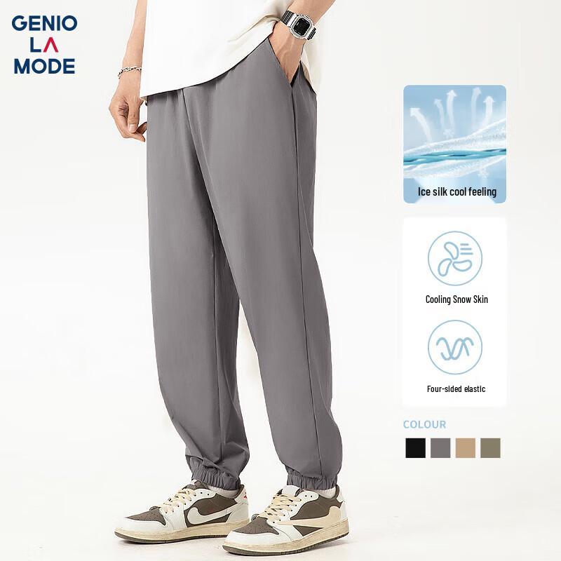 GENIOLAMODE Men's Ice Silk Jogger Pants