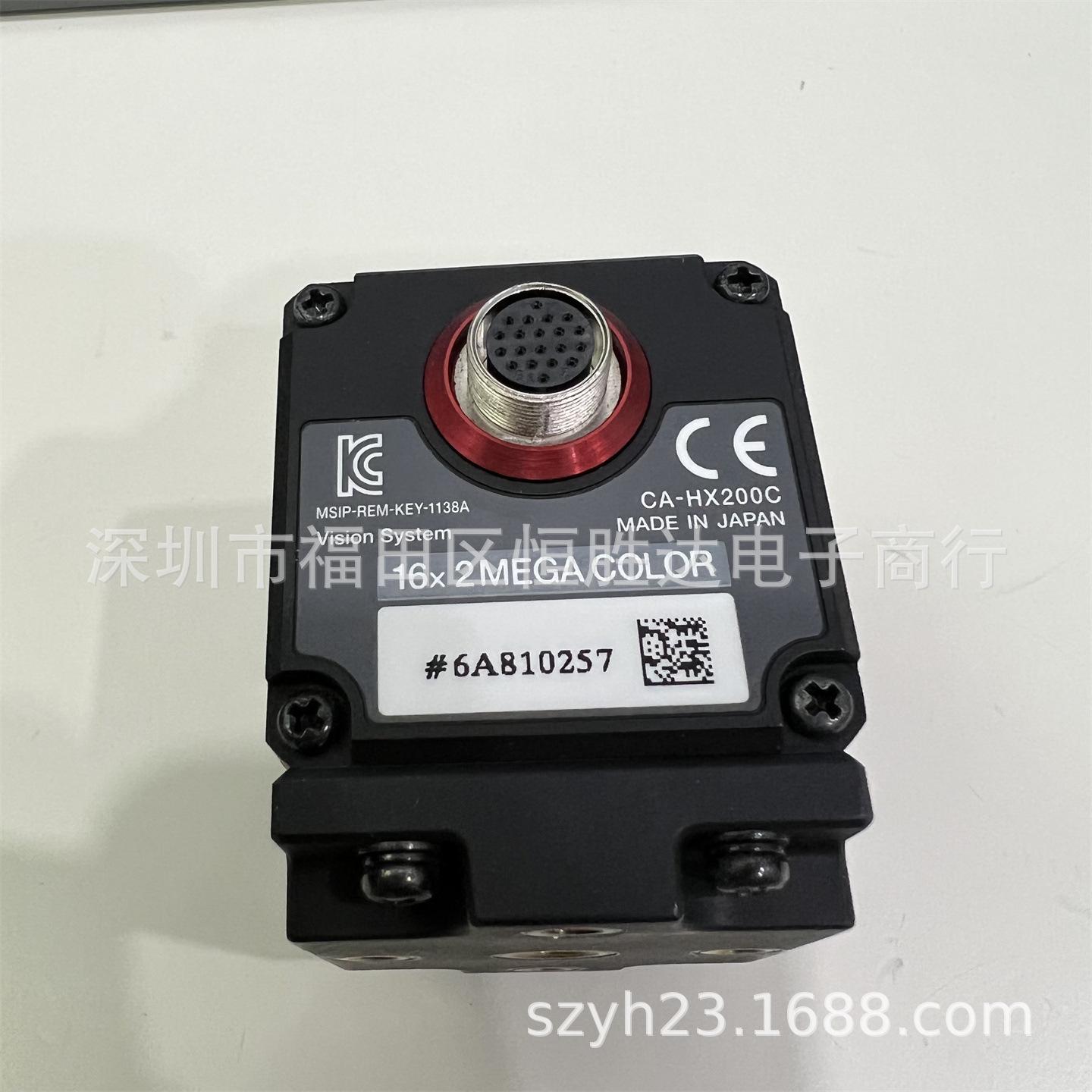 

Keyence Models: CA-HX500M, CA-HX500C, CA-HX200C, CA-HX048M, CA-HX048C Cameras. CA-HX500M