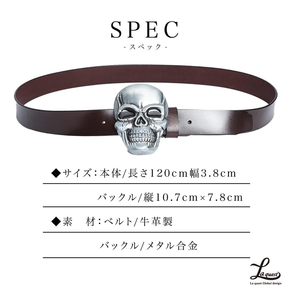 [Laquest] Big Skull Buckle Leather Belt for Men - Skull Metal Buckle, Punk Rock Biker Style (2. Brown)