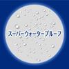 Nivea Sun High Adhesion Care UV Milky Gel 80g SPF50+ PA++++