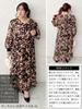 Gold Japan Plus Size Long Flared Floral Voluminous Perfect for Fall and Sizes Women's Dress, Sleeves, Print, Drawstring, V-Neck, Sleeves, Spring,