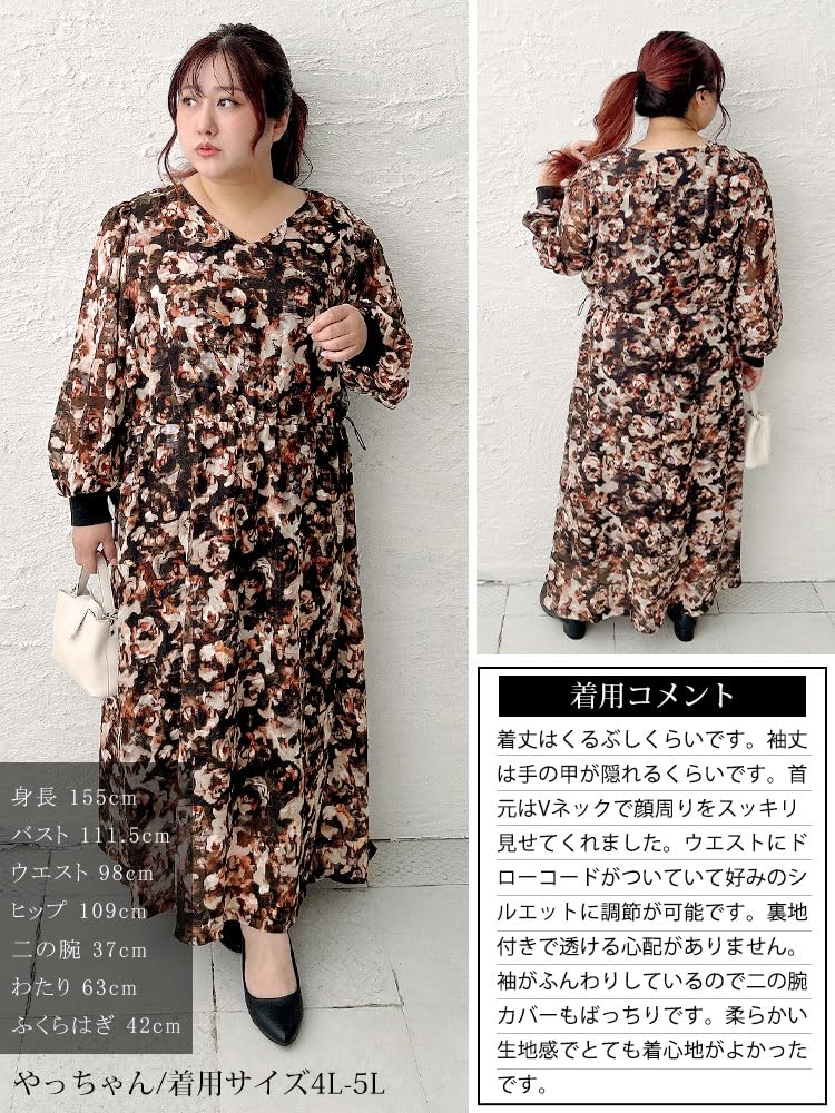 Gold Japan Plus Size Long Flared Floral Voluminous Perfect for Fall and Sizes Women's Dress, Sleeves, Print, Drawstring, V-Neck, Sleeves, Spring,