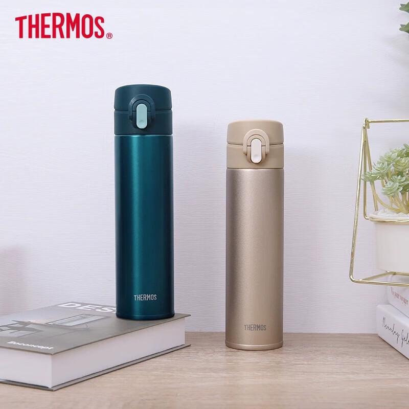 THERMOS Titanium Portable Insulated Mug