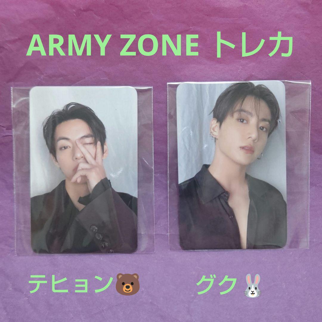 [USED] ARMYZONE Photocard Taehyung Jungkook ARIRANG