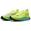 Nike ZoomX Streakfly Volt Sneakers Casual DJ6566-700