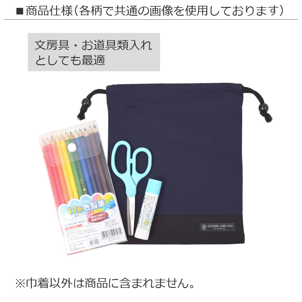 COLORFUL CANDY STYLE Apron and Mask Drawstring Bag Lunch and Two Antibacterial Sizes Perfect for Preschool and Stylish for Future Planetary