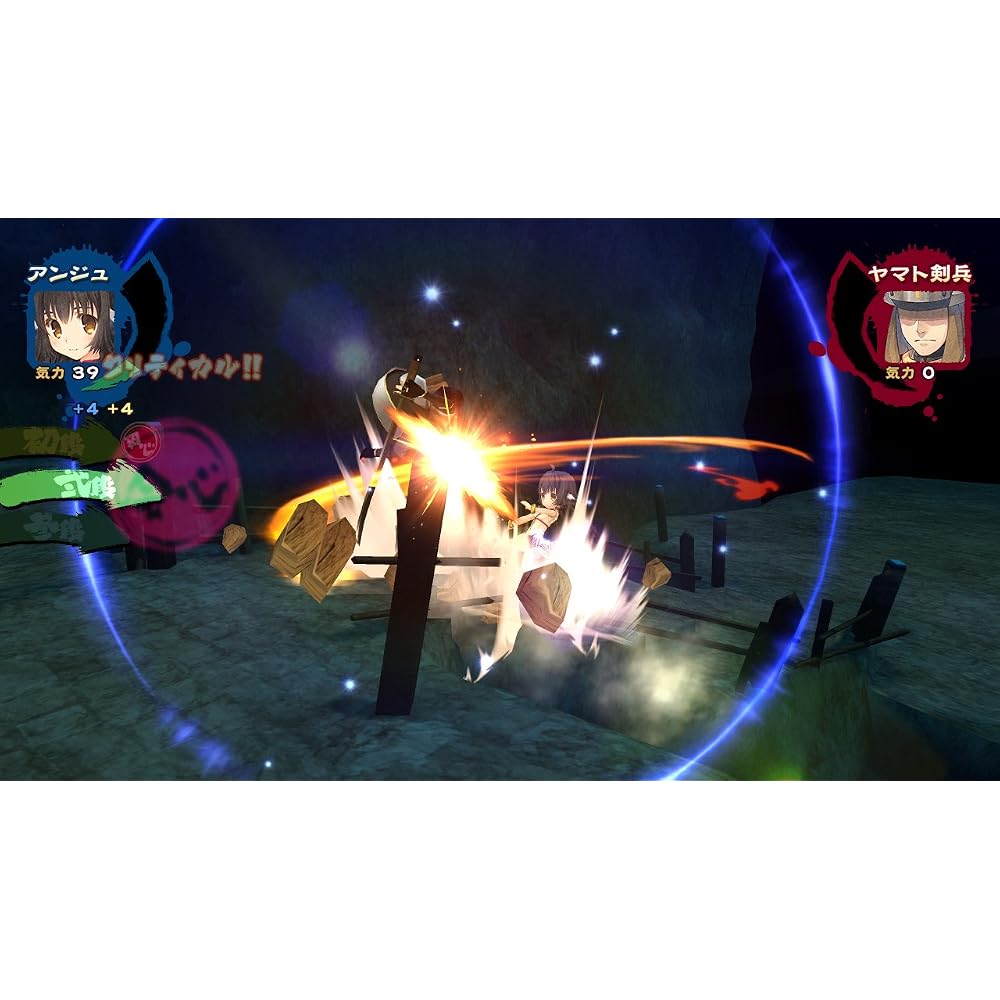 Uta Arerumono: The Two White Emperors - PS4