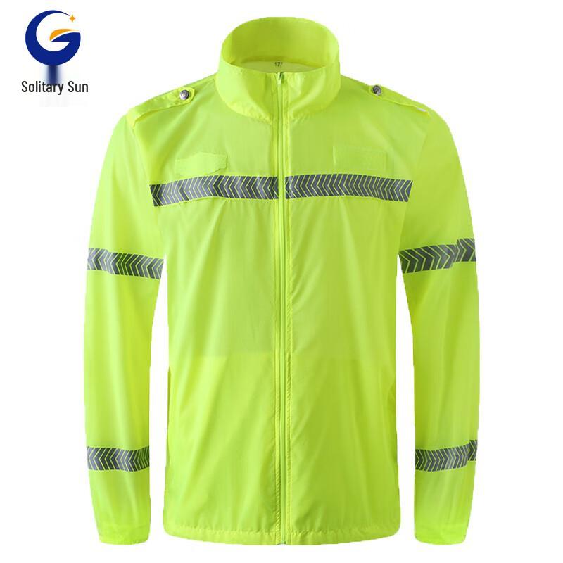 Reflective Safety Vest