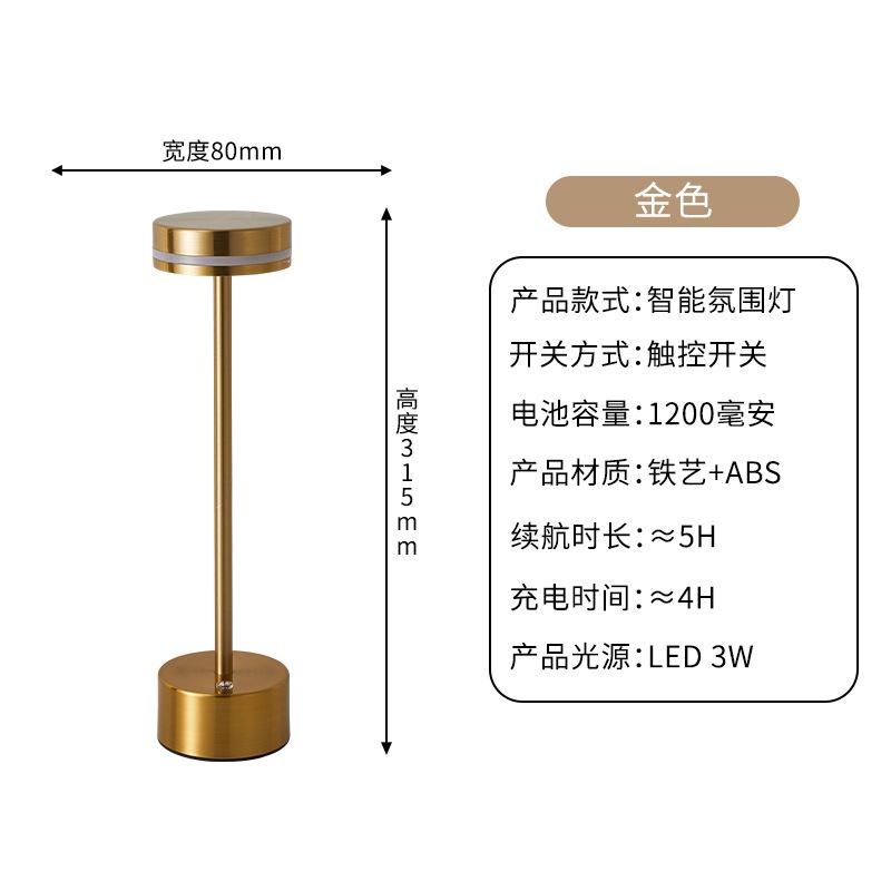 Tall Metal Desk Lamp Bar Clear Bar Cafe Atmosphere Desk Lamp Mushroom Lamp I-shaped Desk Lamp