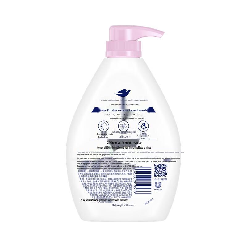 DOVE Sakura Sweet Fragrance Nourishing Shower Milk
