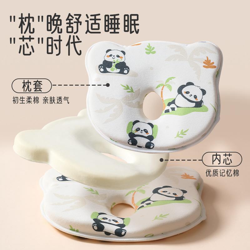 Baby shaping pillow0to61-month-old baby soothing pillow to prevent flat head, correct head shape, baby corrective memory foam