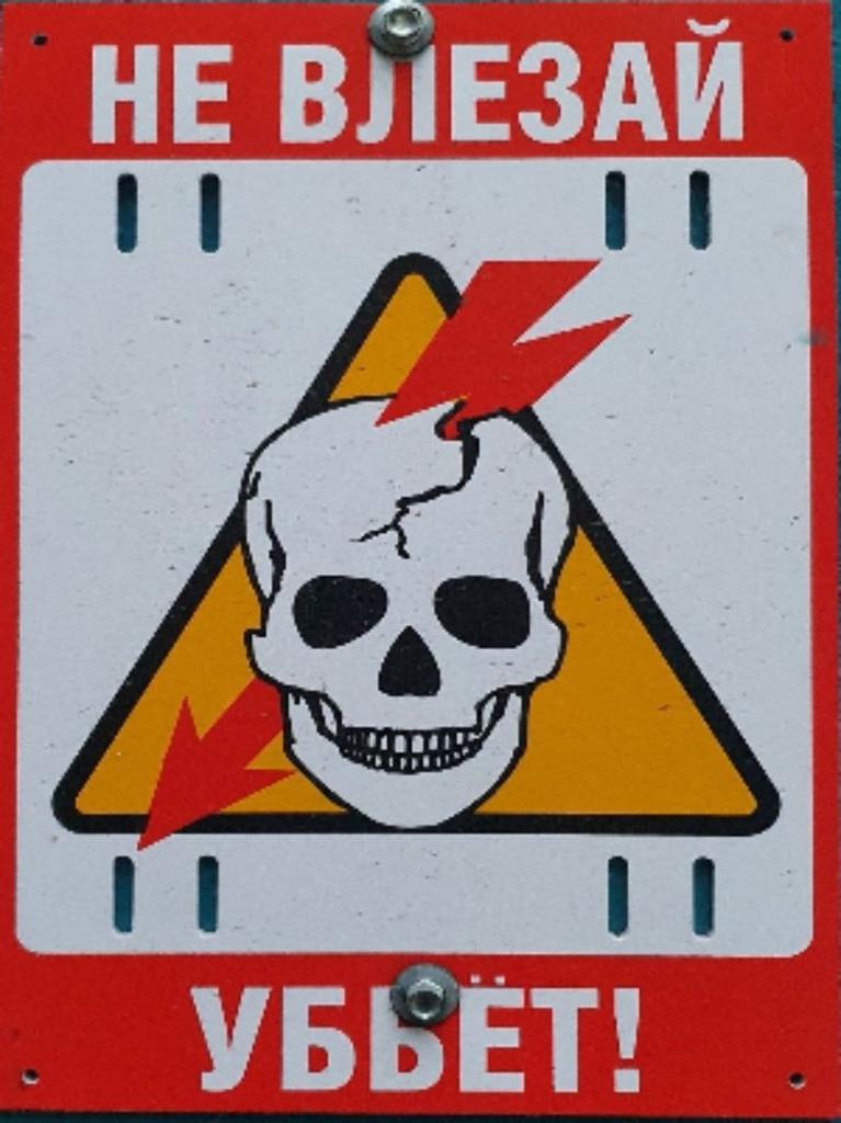 Metal Sign Caution Angry People Warning Plaque 15x20cm Home Decor