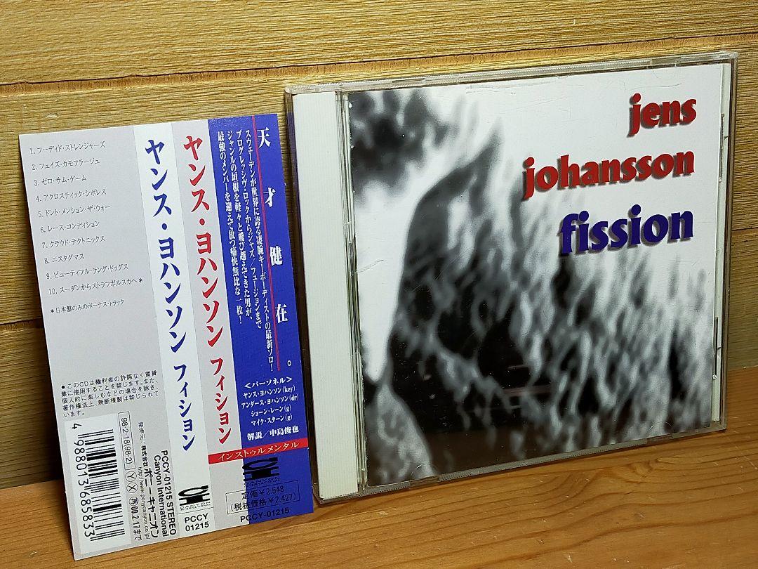 

[USED] JENS JOHANSSON shawn lane