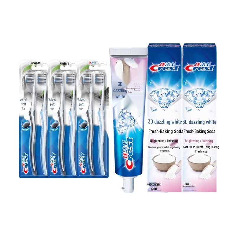 Crest Velvet Toothbrush & 3D White Toothpaste Value Set