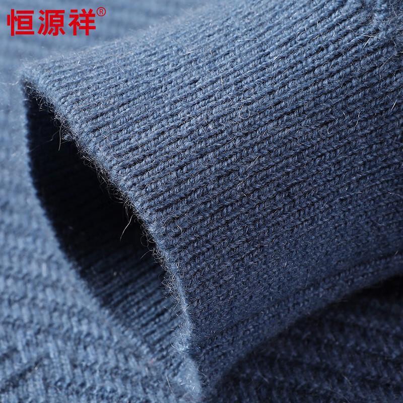 Hengyuanxiang Men's Jacquard Half-High Collar Cashmere Blend Sweater