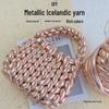 Metallic Textured Super Thick Icelandic Wool Yarn, 2cm Core-Filled Cotton Hand-Knitting Yarn for DIY Bags